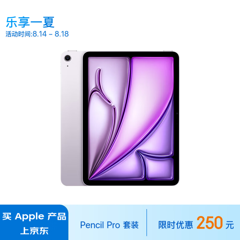 大家解AppleiPad Air平板电脑真实使用评测？分享三个月真相分享？