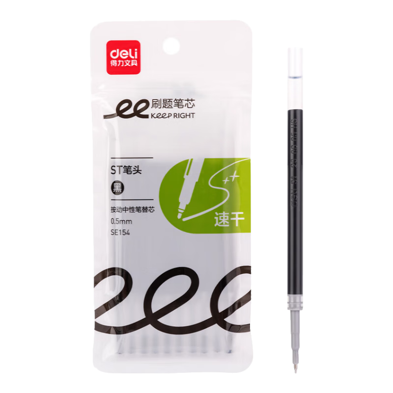 deli0.5Աо STͷٸˢѧˮо S01/S08/1008/K35 ɫ10֧/SE154