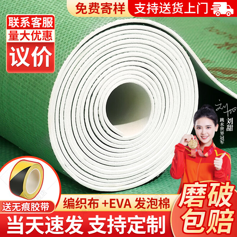 󺣱 װ޵汣Ĥľذ屣Ĥשĥõשש1.3 ˫㾻ζEA 20ƽ+40׽+õ