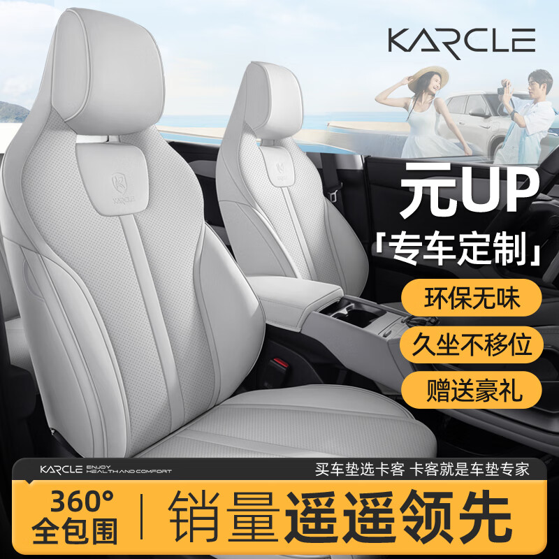 ͣKarcleרڱǵԪupȫ25Ǽݰļͨ泵 ԪUPԭơˬ-׼桾ȫ ǵԪUP/2025캽/Ǽݰ/3ͷ