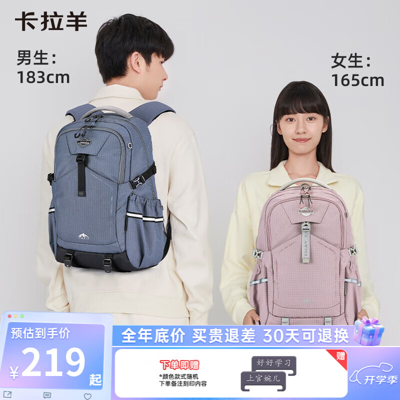 商品详情 商品详情