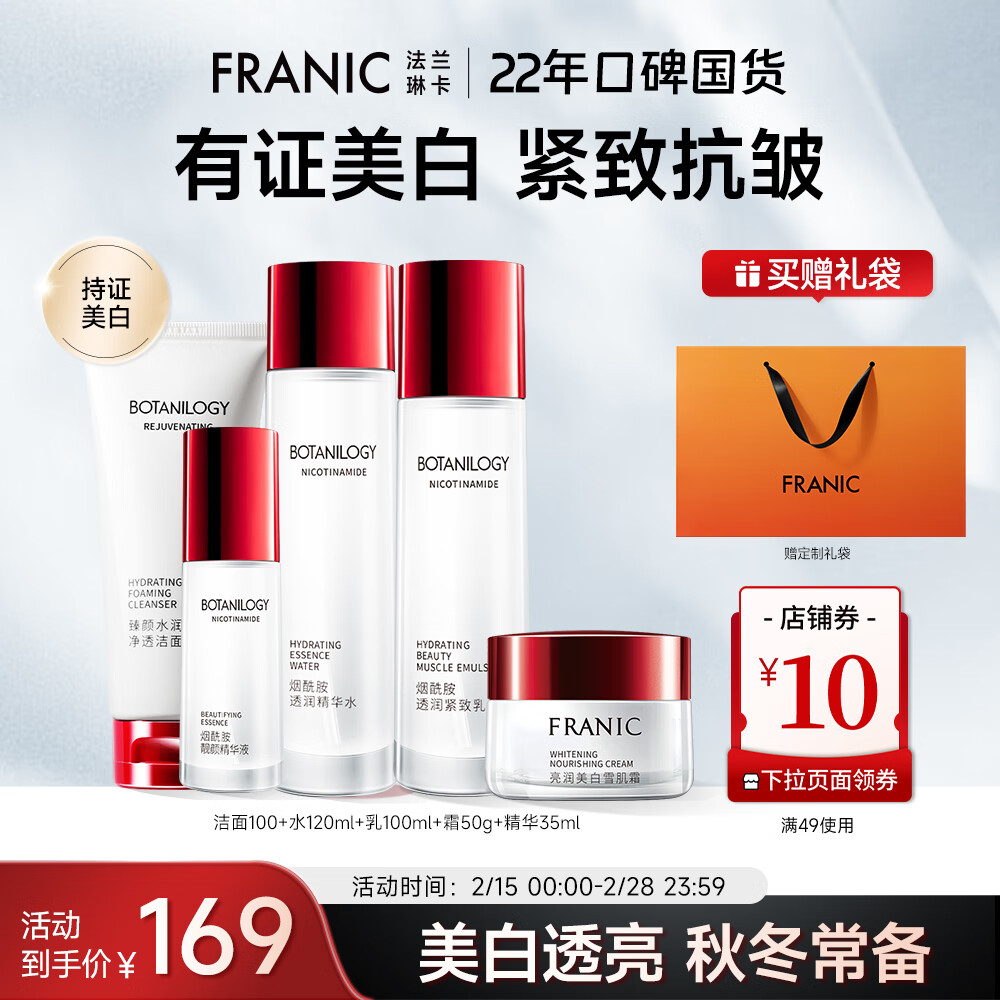 商品详情 商品详情