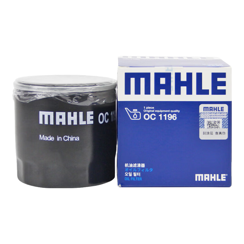 գMAHLE˻оOC1196ڰµEA211 /꿶/׿/