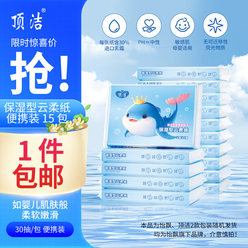 ĸӤֽ˪ֽ  3 30*15