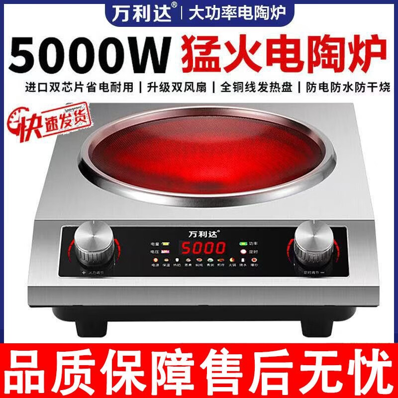  5000W¯ʼͻ𱬳ܶʱʡˮһ¯ 5000W ¯ 