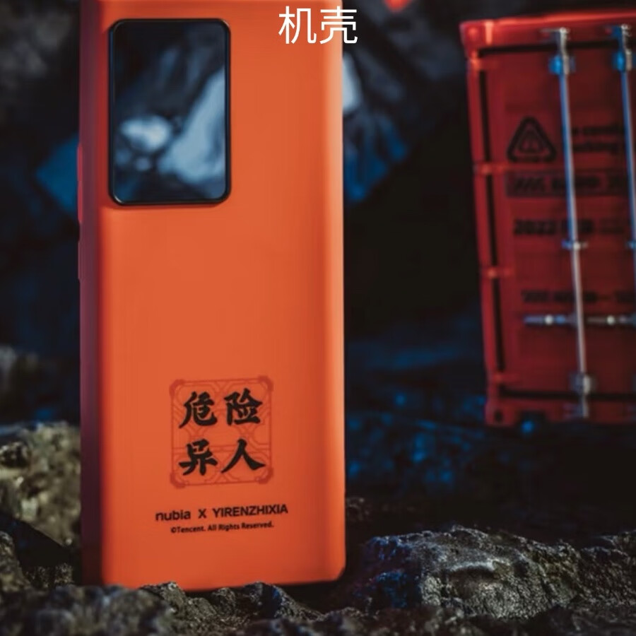 商品详情