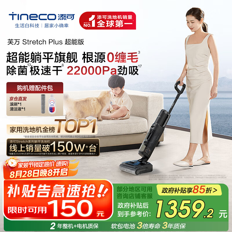 ܽStretchPlusܰ ϵ150+̨ƽϴػһԶϴɨػҲϦ