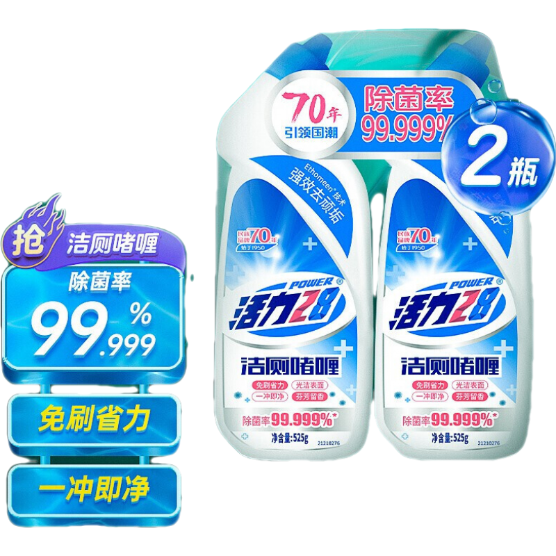 拍4件88vip威王管道通下水道疏通堵塞除臭疏通液厕所厨房500克4瓶快速