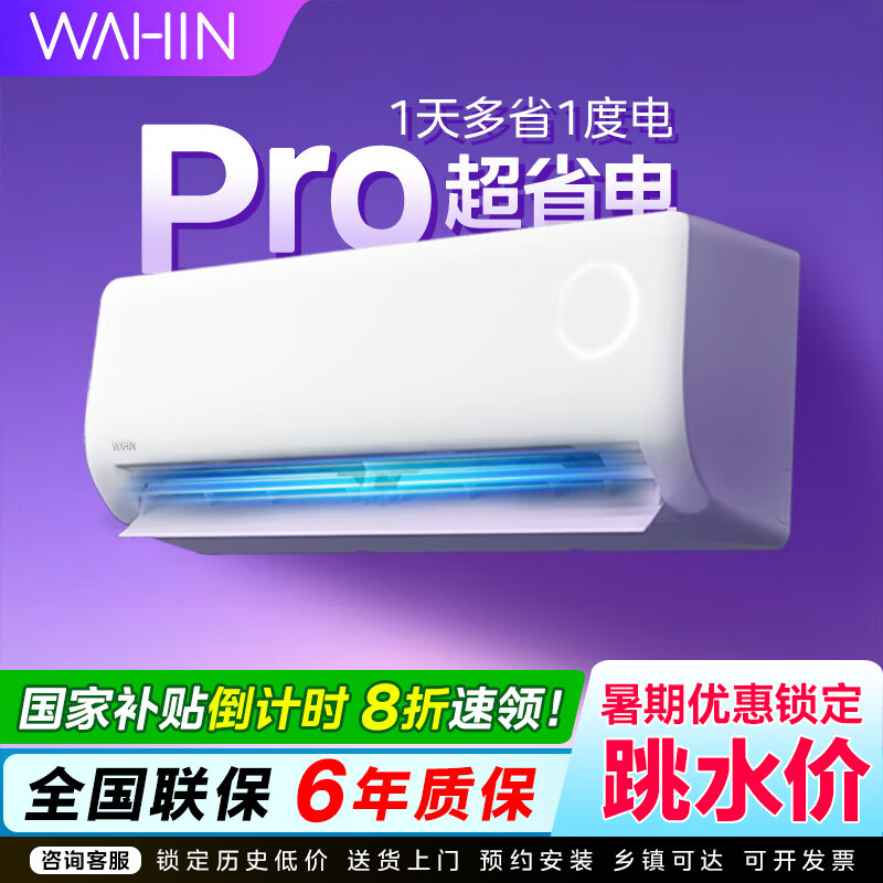 յҲ20%ʡ 1.5ƥ һЧ Ƶů ҿյһ 1.5ƥ һЧ 35A1III-P