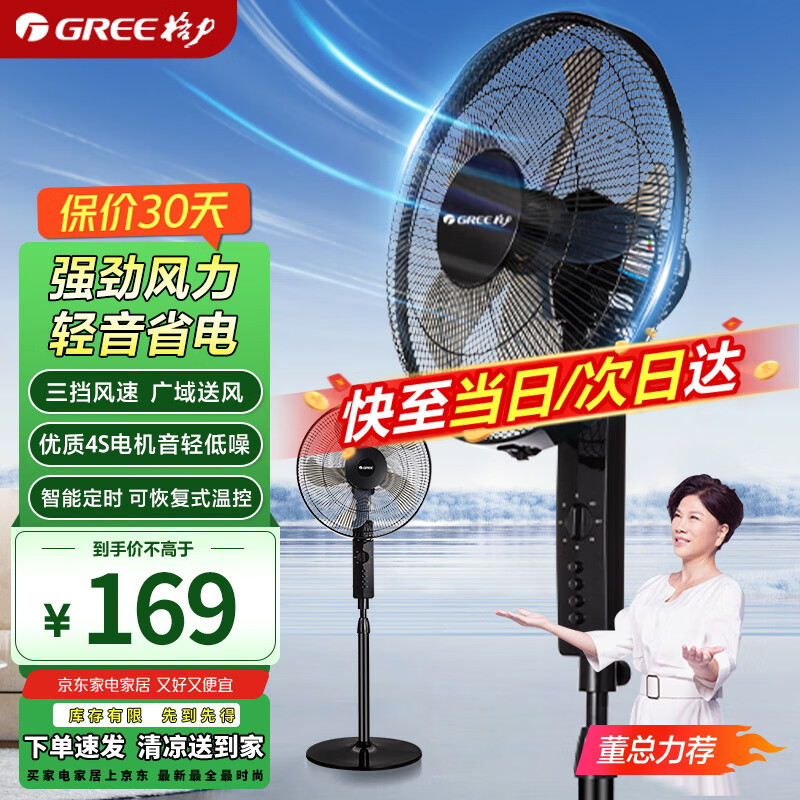 GREEȾȿʽеЧȰ칫÷ FD-4012-WG