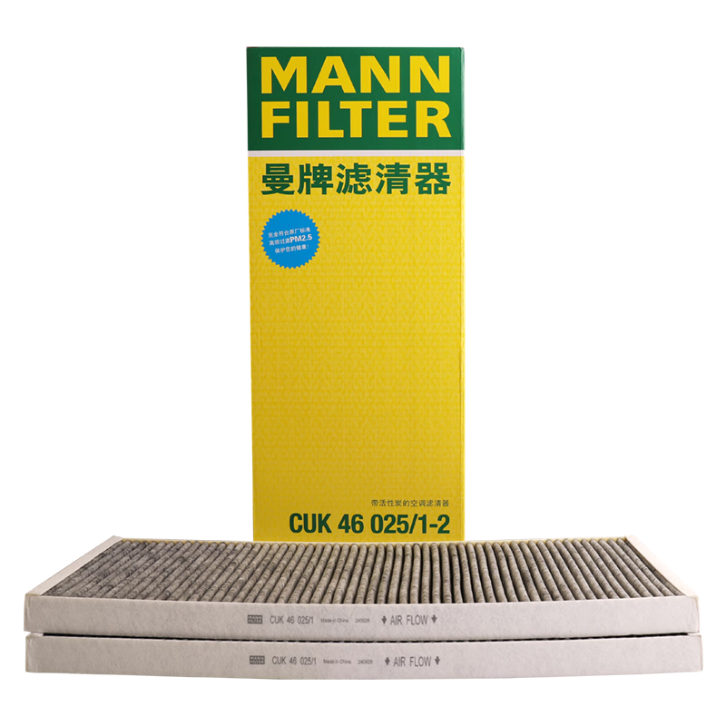 ƣMANNFILTER̿յյоյCUK46025/1-2˹modelY