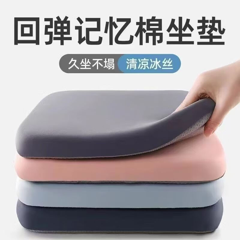 ǿܱŷˬ͸칫Ҿѹӵƨɷ  ͸Լ40*40CM
