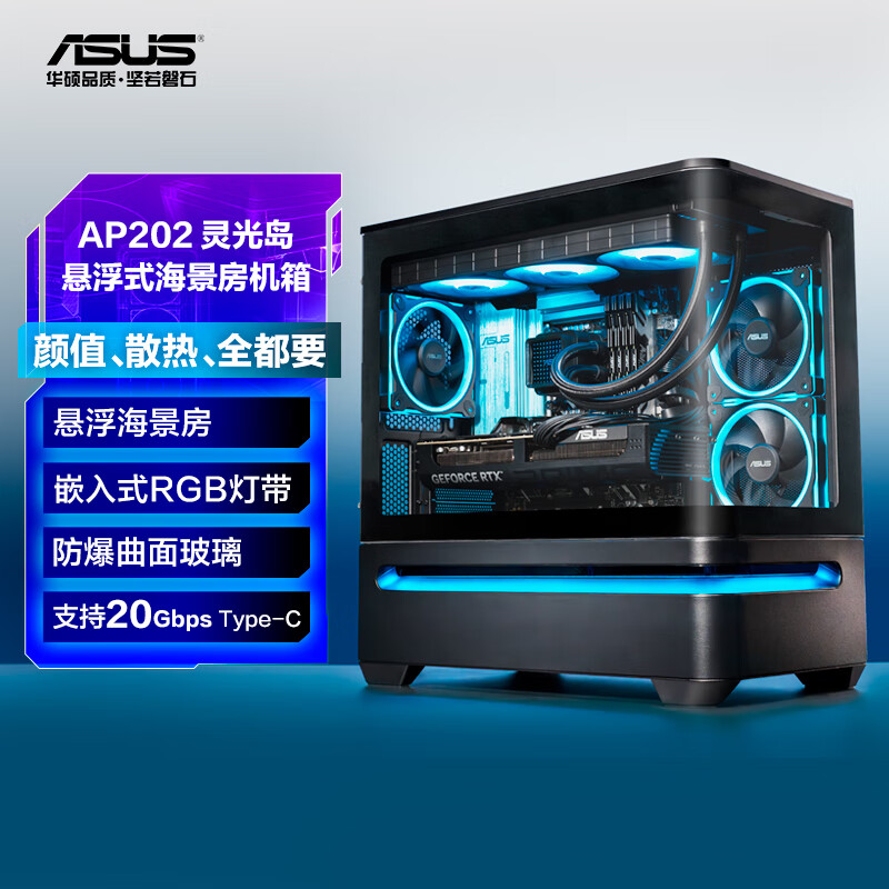 ˶PRIME AP202 ⵺ʽ ײר/沣/⹤߲ж/20G Type-Cӿ