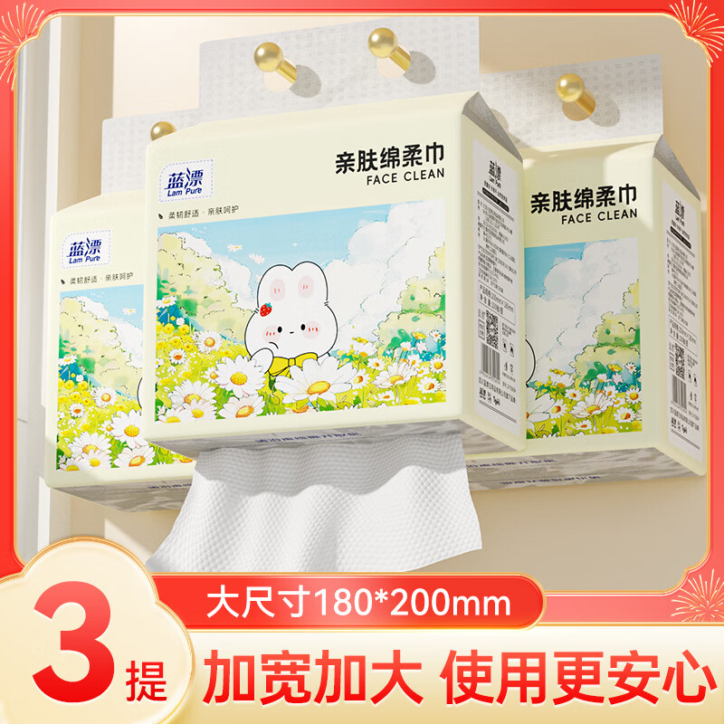 Ư LAM PUREʽϴһ׷ 100*3