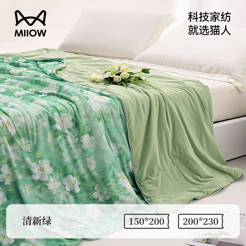 èշСյA౻ӿɻϴ˫  150cm*200cm
