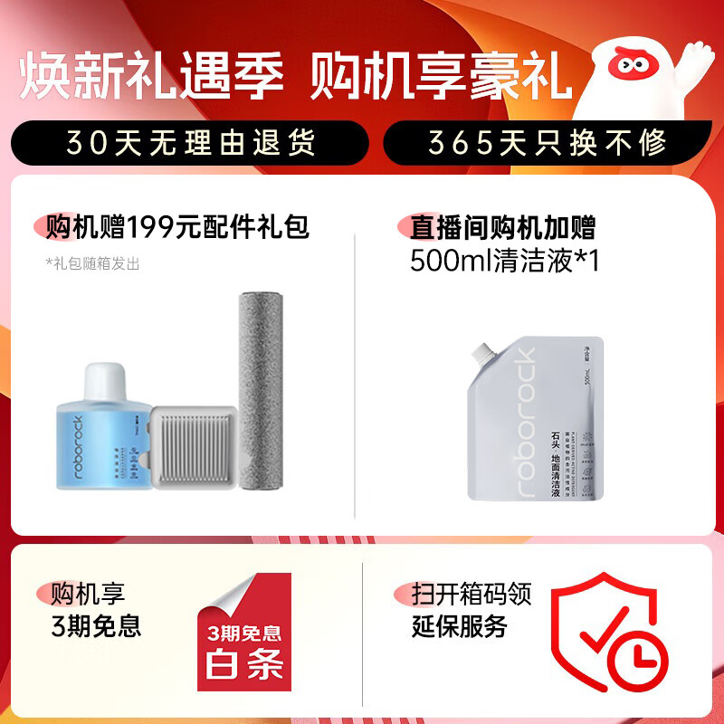 ʯͷroborockA30ϴػ0ë180ƽAIǼҺͶżóϴһϴػ ذƷ A30Pro