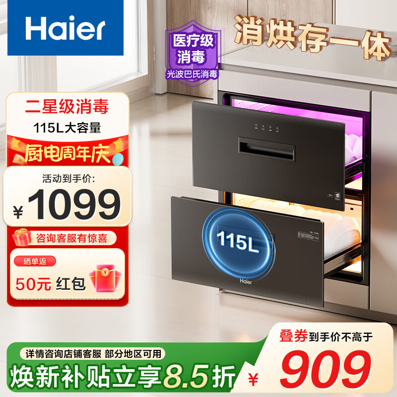 Ƕʽ 115L12LCS ˫Ǽ +Ⲩ0 ĸӤͯ Ǽ 115L 