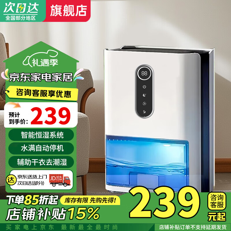 Сױ200ƽȫݳʪح40Lˮ졿ʪóʪ20%ʪһɻСʪ 30L/ ȫݳʪح35ǿЧحӾ