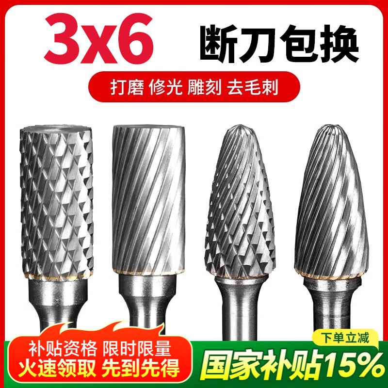 HUHAO3x6ٸĥͷӲʺϽתϳĥͷĥľĥﱵ 3*6A͡+˫ۡһ֧