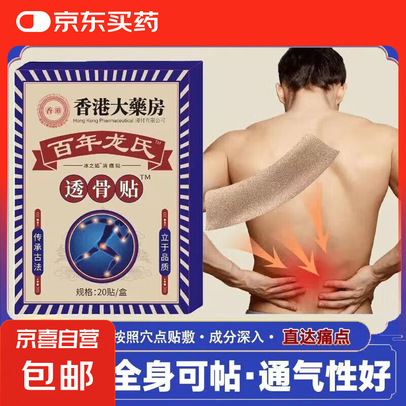 ׵׵ϥǼؽʹȸҩؽ۹͸ 60׵ȫ