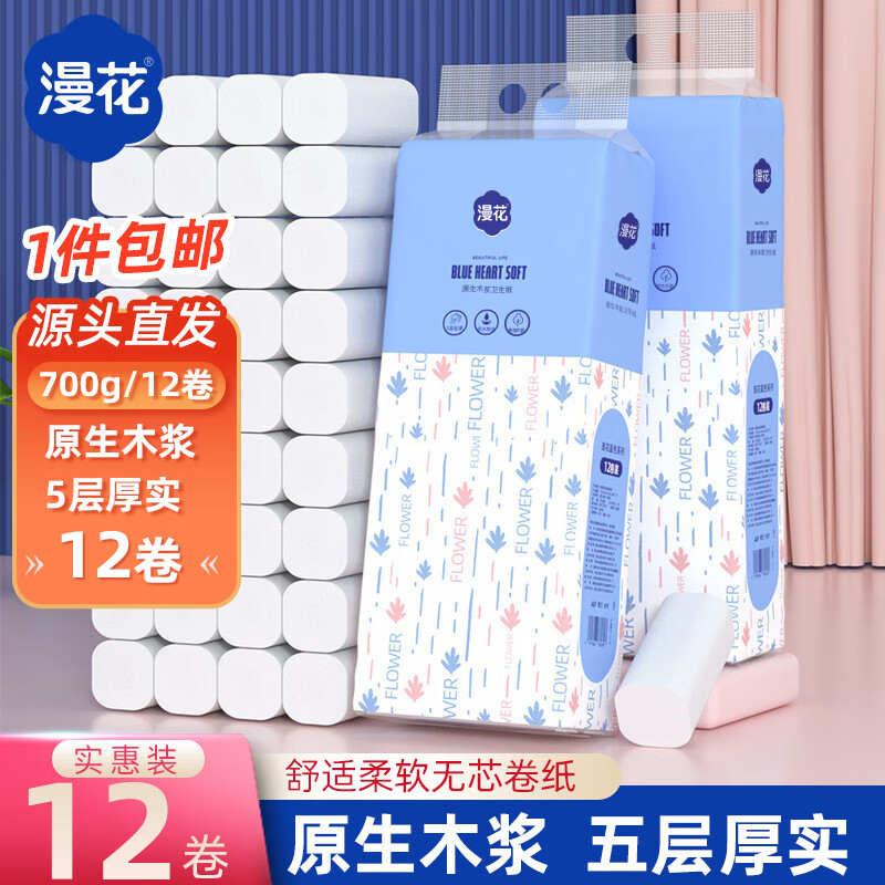 оֽ12700g/ֽʵװֽֽ 5 58g/*12