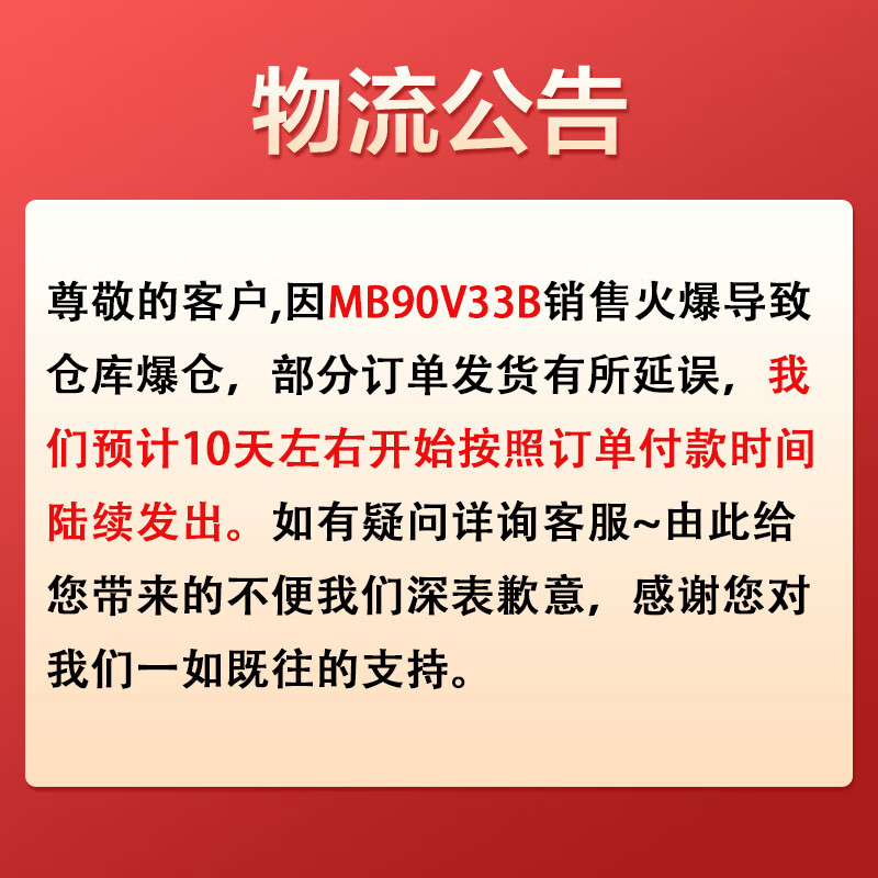ģMideaϴ»ȫԶ 9ȫռ俹100%ϴһЧԾɻ ҵҲ20% MB90V33B
