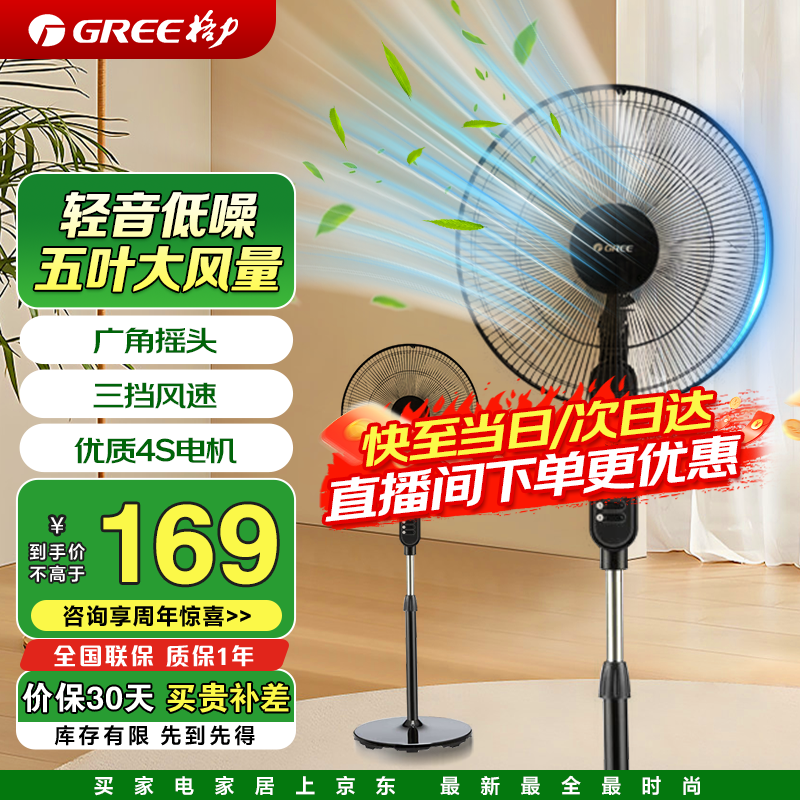 GREEȼýҶҡͷѧʽʱеFD-40X79h5 FD-40X79h5