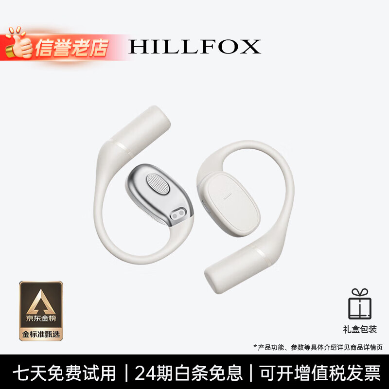 HILLFOX֮곤ƼʽƵ˶¹ƷƹʽǴڻΪƻ ɫʼ+ʡ