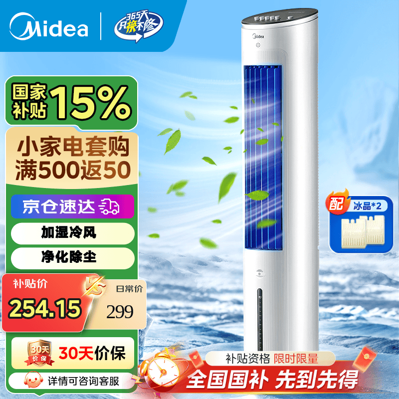 ģMidea յȾʪˮ칫ƶҡͷԲʽҽСյ ³ʪɫ