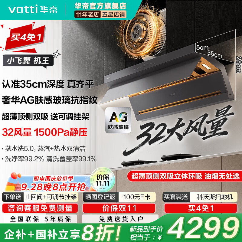 ۣVATTI³С˫콢K10Զˮϴ32AGв̻ ѧحܶ䡿32̻