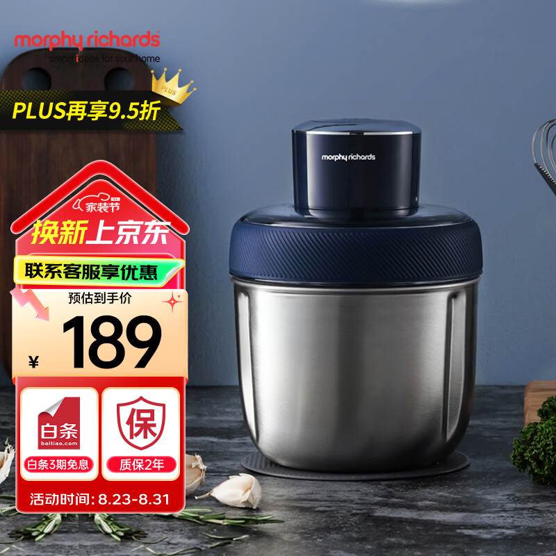 ĦɵMorphyrichardsõ綯ֶ๦ڻʳMR9408  1.5L