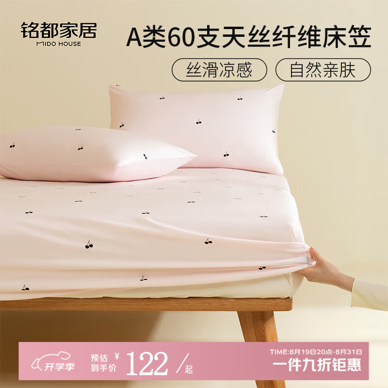 MIDO HOUSEҵ˿A˿зല汣ִִ 60SPro˿Сӣ ҵ 120cm*200cm +30cm