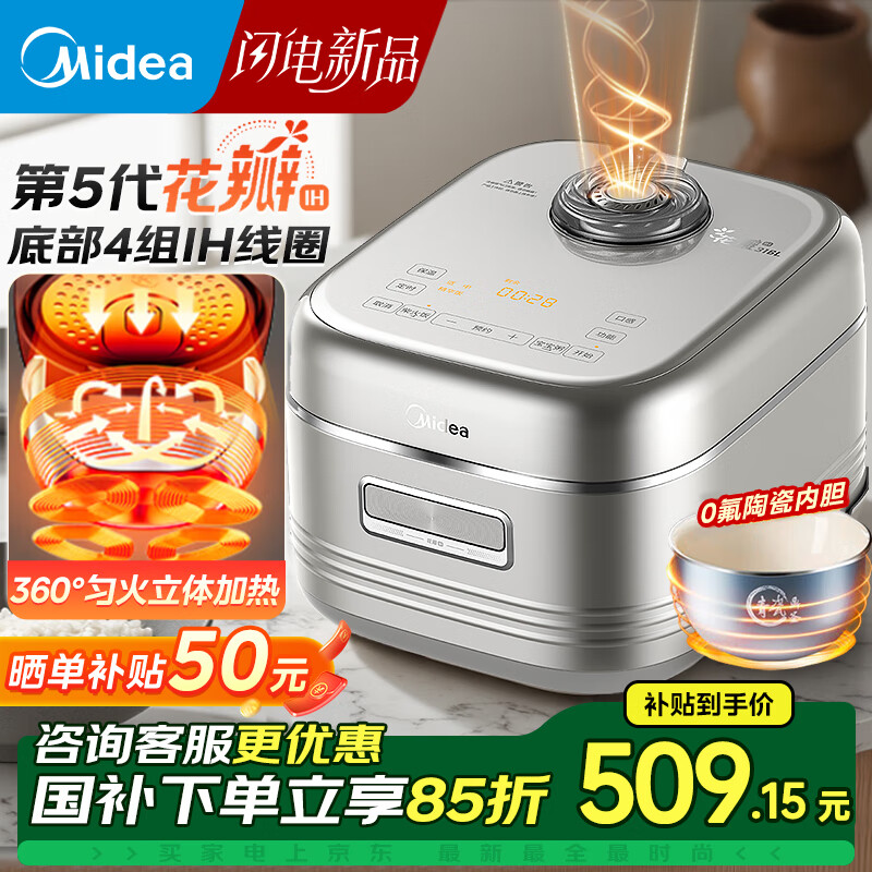ĻIHȵ緹ҵ緹2-3-4-5-6 0մڵһ Сٷ𷹵 1300wIH 0ڵ 4L