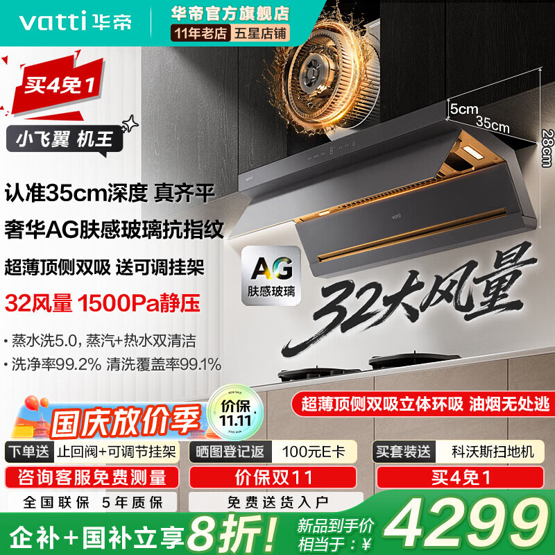 ۣVATTI³С˫콢K10Զˮϴ32AGв̻ ѧحܶ䡿32̻
