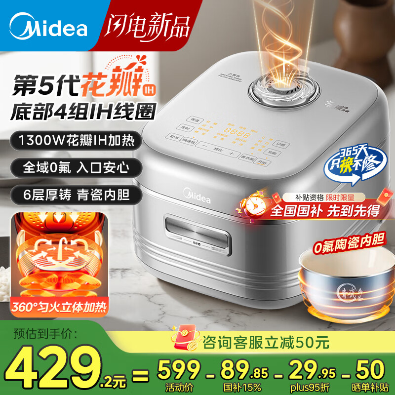 ĻIHȵ緹ҵ緹2-3-4-5-6 0մڵһ Сٷ𷹵 1300wIHȡ25¿0 4L