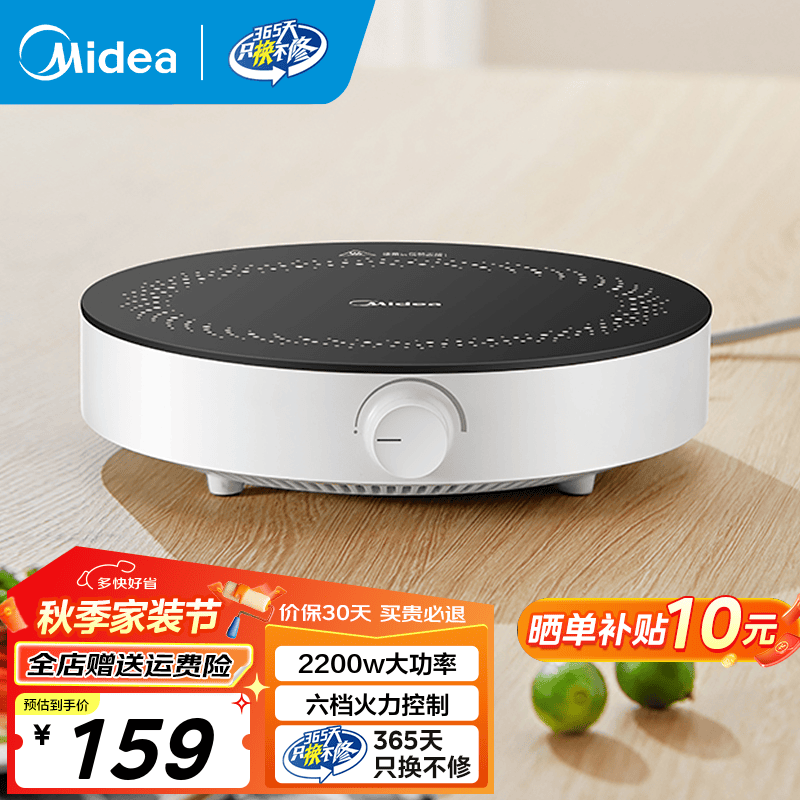 ģMidea Ҳ¯ʵ¯С Ȧ  Ȼť  ¯ Ȼ|ɡ2200w 