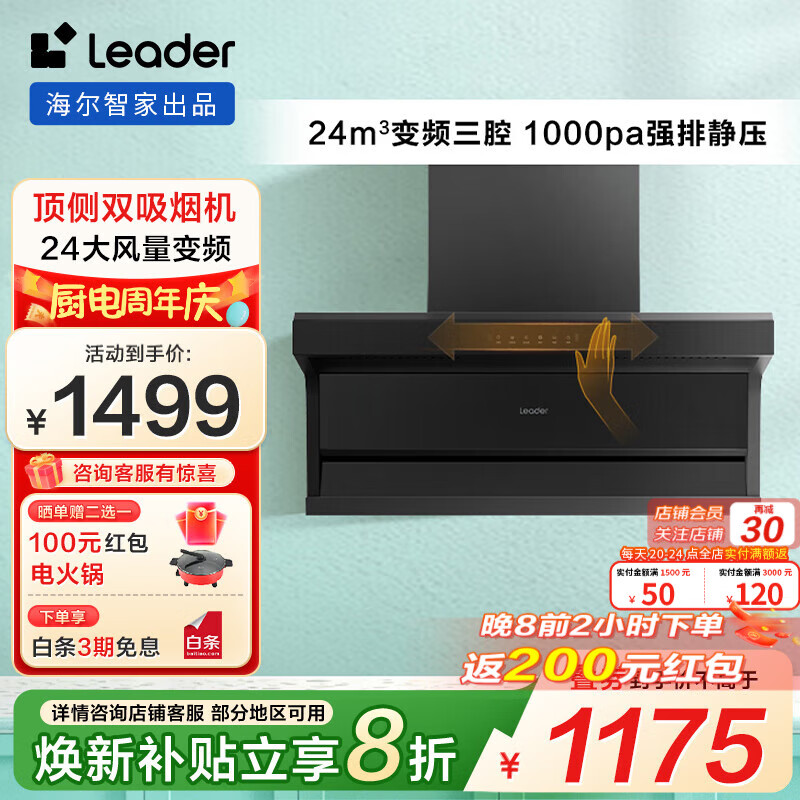 Haier˫̻ 24ó̻  1000paǿżҵ92DСpro ̻92dPRO+Ƶ