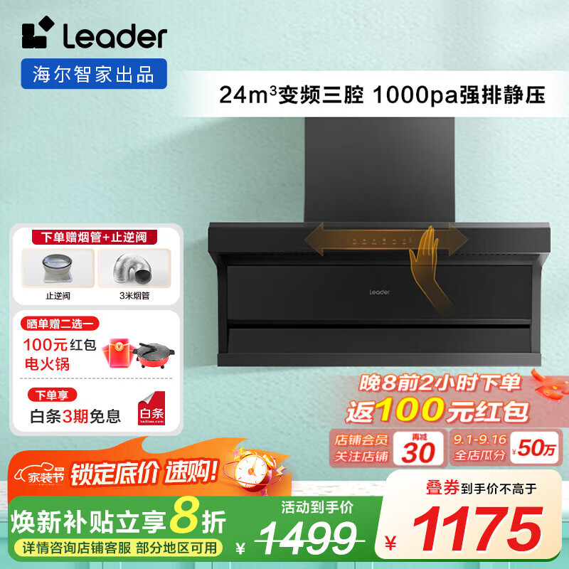 Haier˫̻ 24ó̻  1000paǿżҵ92DСpro ̻92dPRO+Ƶ