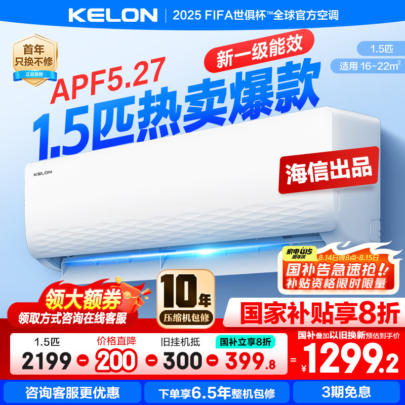 յ1.5ƥС װѯ100 Ҳ20% ųƷһЧʡڹʽů 1.5ƥ һЧ 33QJѯ겹+