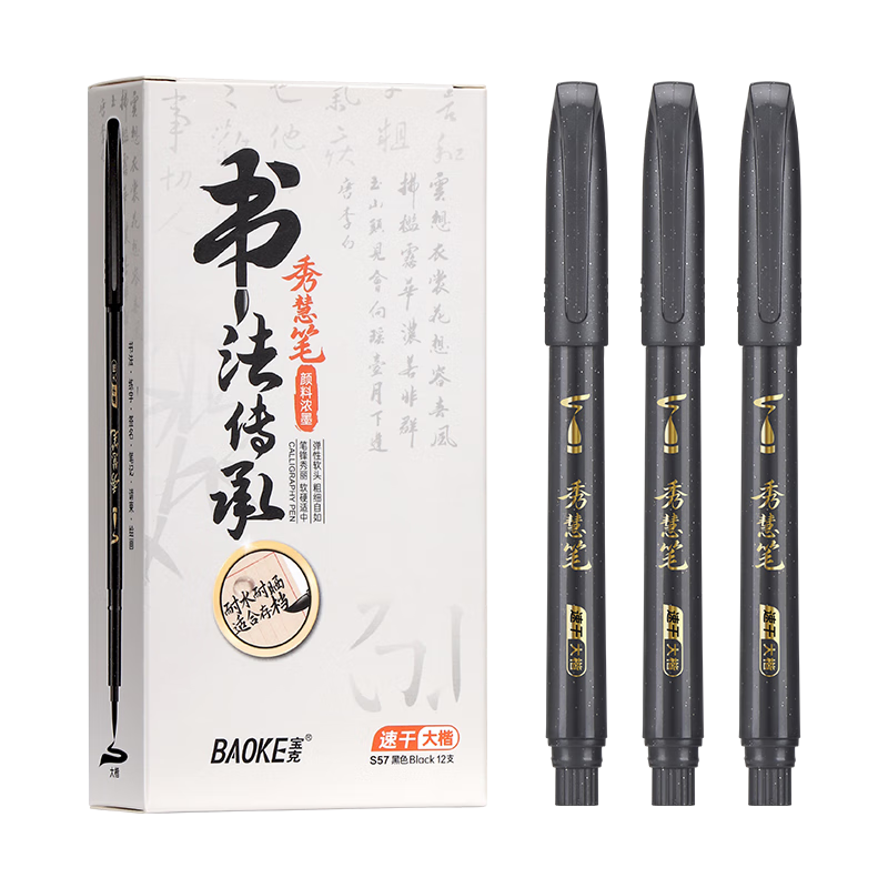 ˣBAOKEʴСϸë ѧֱųѧװǩֱԴʷ鷨ר ķƷ  S57 ɼī ֧ װ