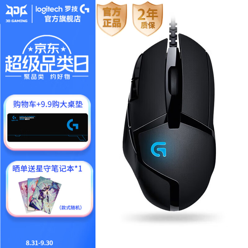 ޼GG402Ϸ羺еCSGOԼԾ WF13B G402