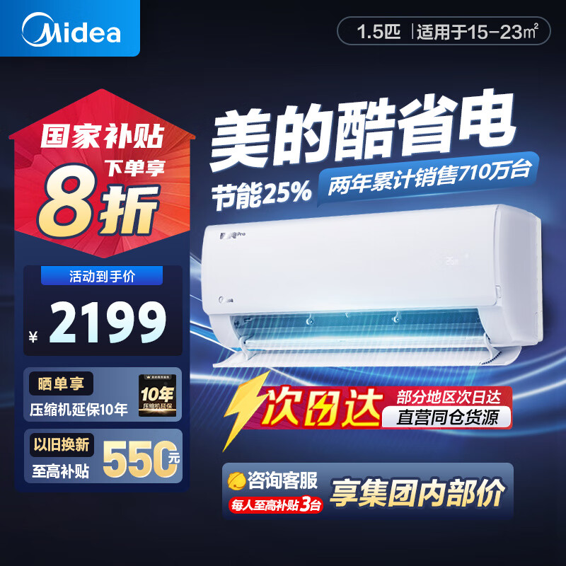 ĿյʡһЧƵůʡұڹʽһֱĴ 1.5ƥ һЧ ʡ硿ʡ25%