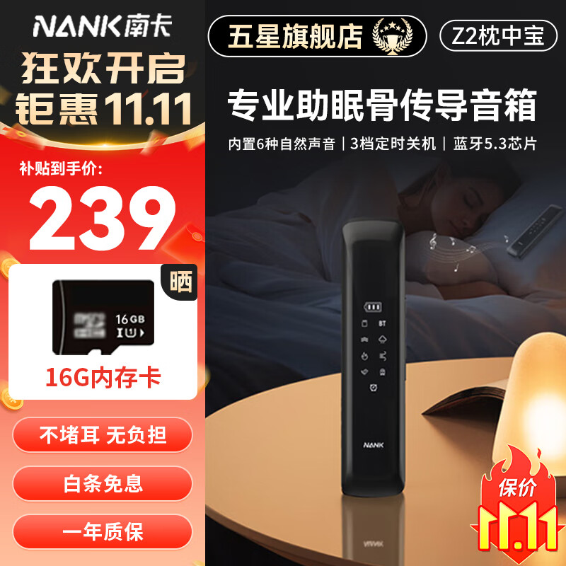 ϿNANK Z2˯б Ǵɲ忨 ɫ