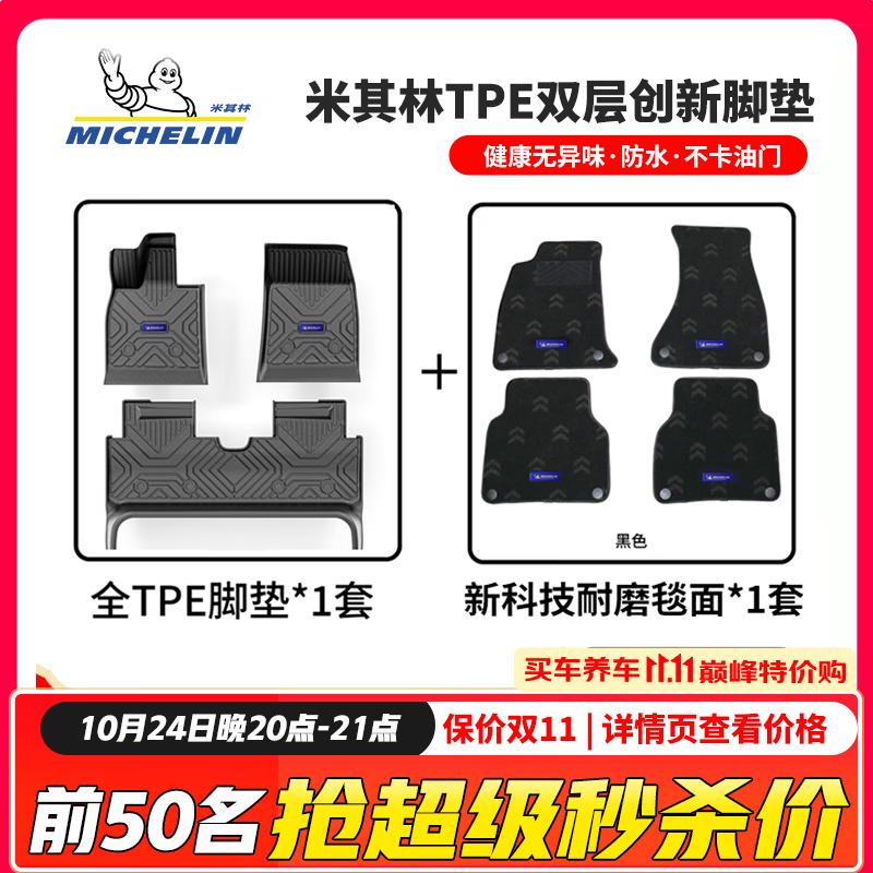 ֣MICHELINŵڱŸ˼ŵӰCRVڵtpeרר ڱ11˼22- ˫