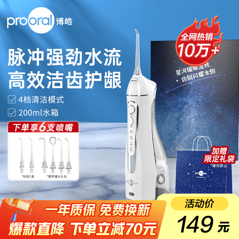 𩣨prooralݳϴЯʽϴˮȥԤʯ ʦ˽ 5025 ɫ-ܼ6֧