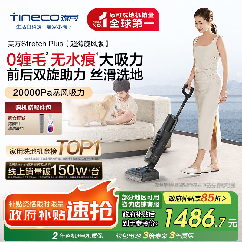 ܽStretchPlus ϵ150+̨ƽϴػһԶϴɨػҲϦ