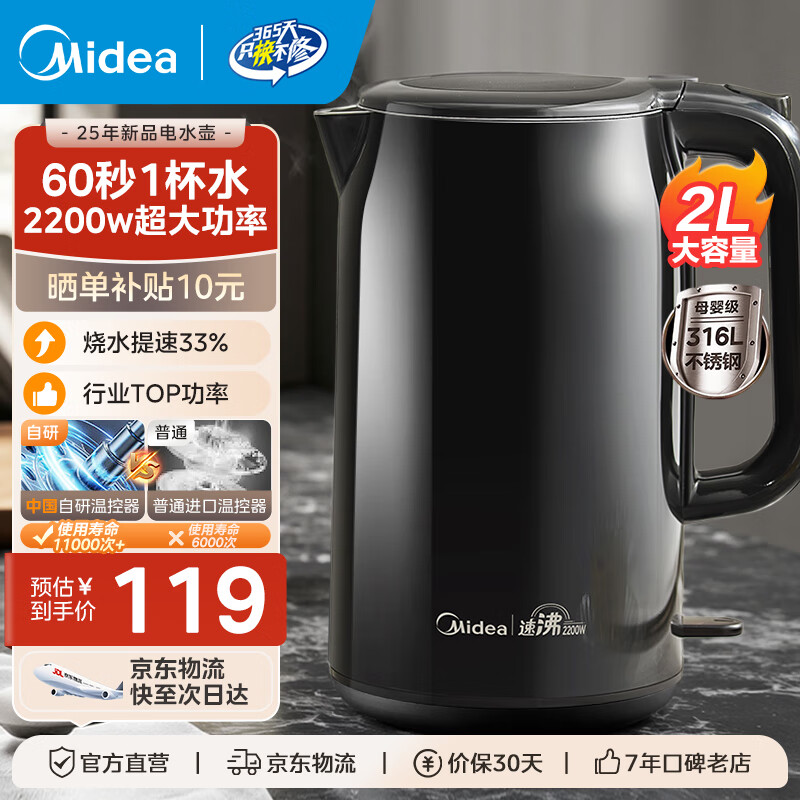 2200wʵˮˮȫԶһ 2ˮˮ316Lһ޷ڵ 2L 2200wٷ 601ˮ25Ʒ
