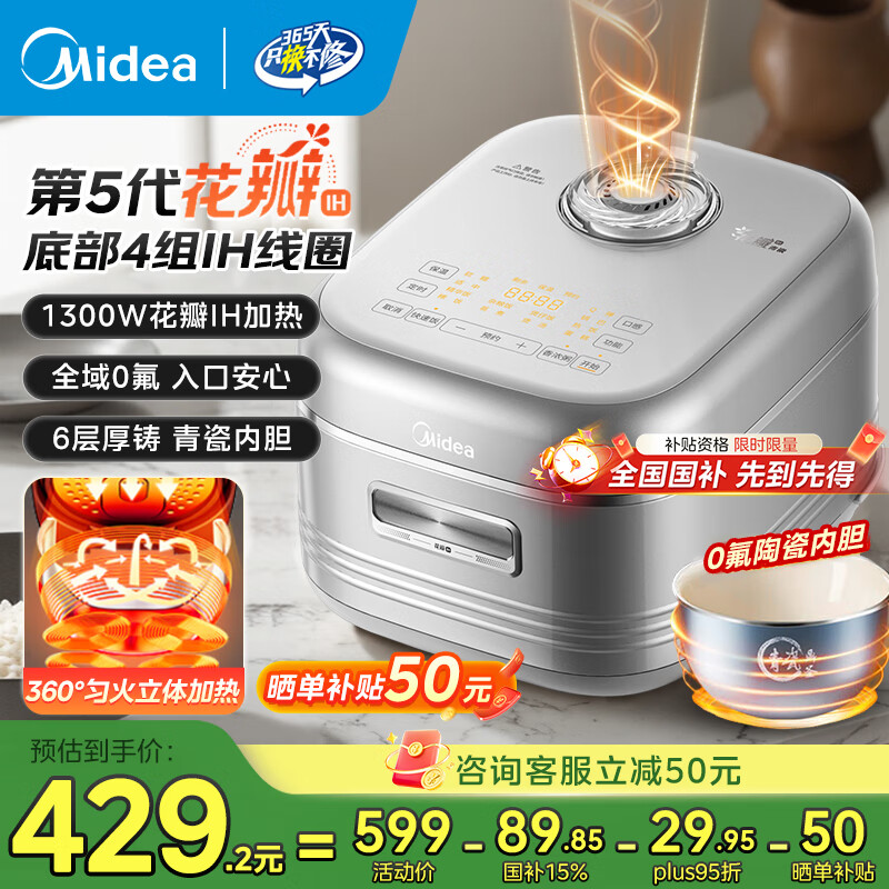 ĻIHȵ緹ҵ緹2-3-4-5-6 0մڵһ Сٷ𷹵 1300wIHȡ25¿0 4L