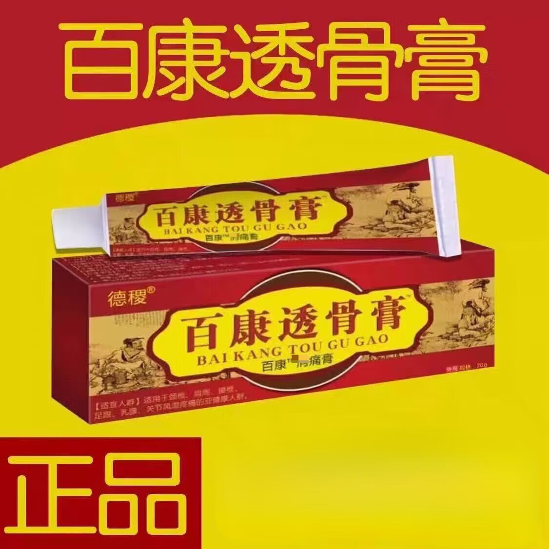 ҩֱۡٿ͸Ǹʹؽڼ羱ʹݱ һװ