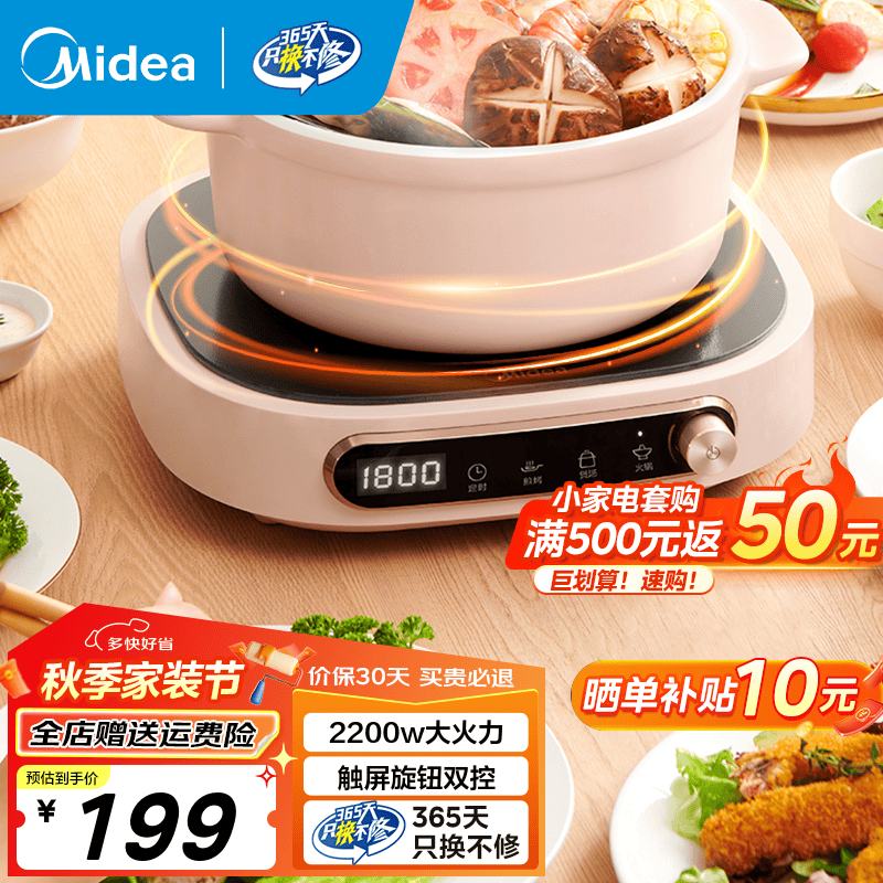 ĵ¯ ʵ¯¯һ״ ¶ӪСΧ¯մ¯ 2200W | ȡ 
